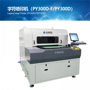 PCB 범례 잉크젯 프린터 (PY300D-F / PY300D)