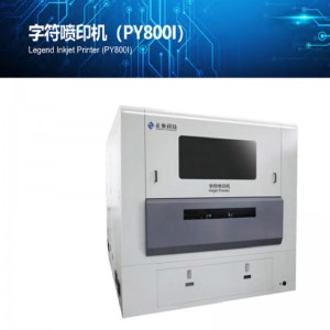 PCB 범례 잉크젯 프린터 (PY800I)