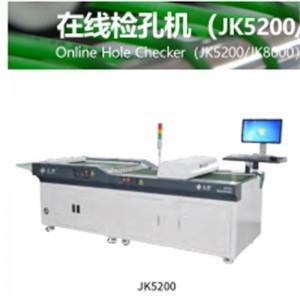PCB 온라인 홀 검사기 (JK5200 / JK8000)